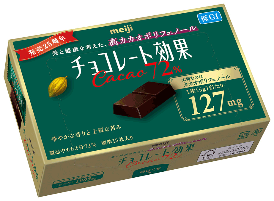 写真：「チョコレート効果カカオ72％」の商品パッケージ
