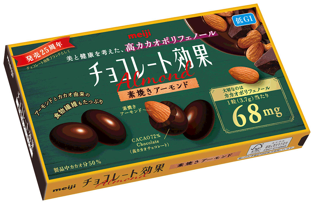 画像：チョコレート効果 カカオ72％ アーモンドの商品パッケージ