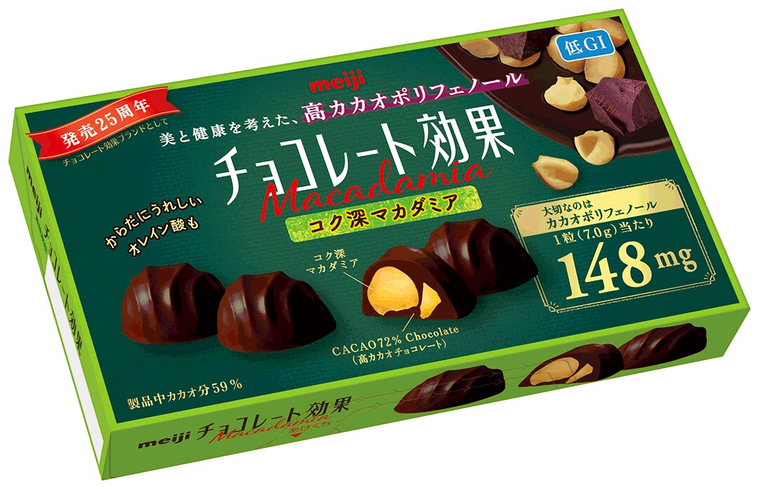 画像：チョコレート効果 カカオ72％ マカダミア商品パッケージ