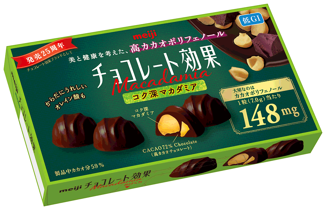 画像：チョコレート効果 カカオ72％ マカダミア商品パッケージ