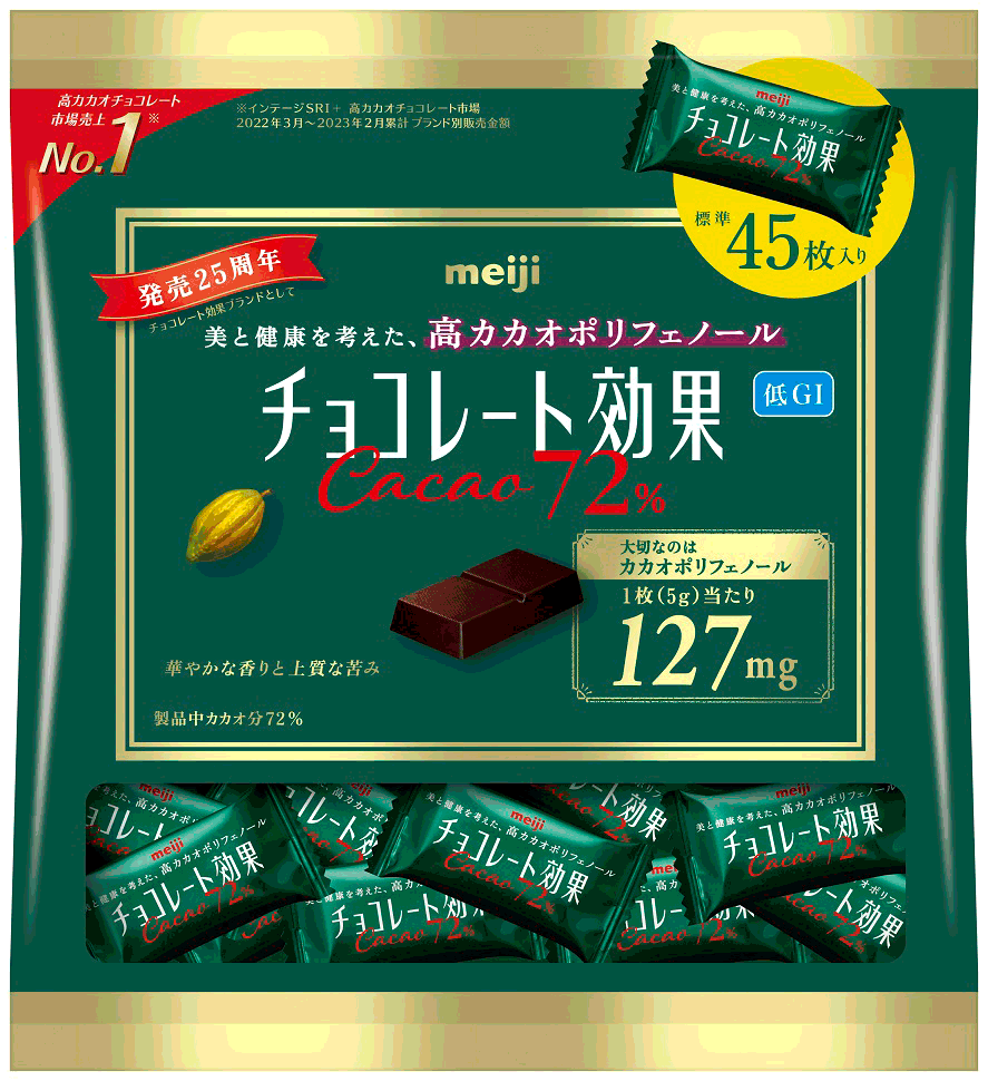 画像：チョコレート効果 カカオ72％ 大袋の商品パッケージ