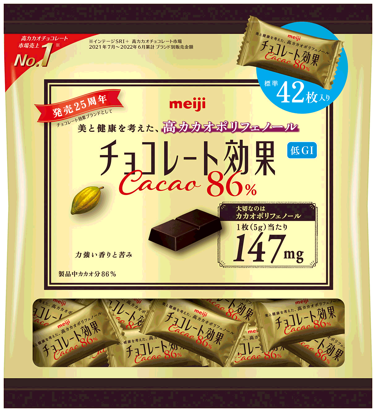 画像：：チョコレート効果 カカオ86％ 大袋の商品パッケージ