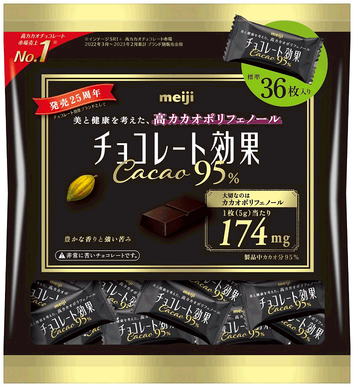 画像：チョコレート効果 カカオ95％ 大袋の商品パッケージ