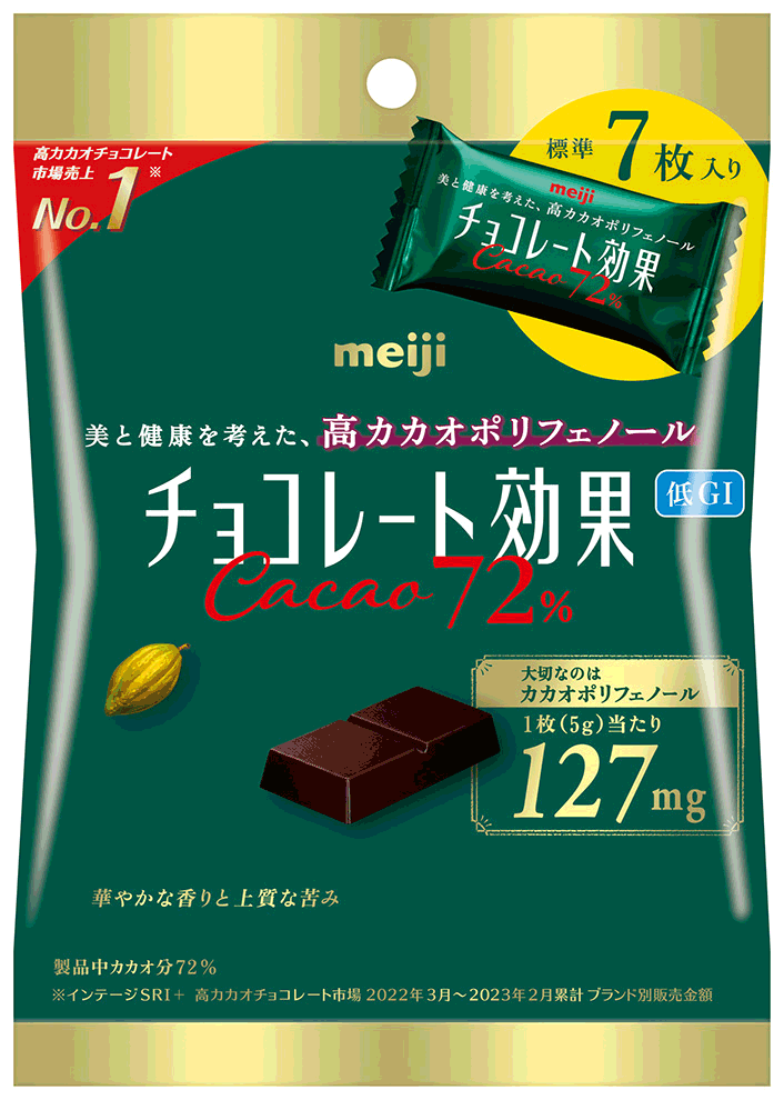 画像：チョコレート効果 72％ 小袋 7枚入りの商品パッケージ