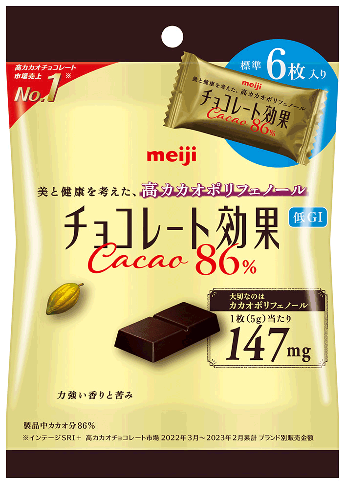 画像：：チョコレート効果 86％ 小袋 6枚入りの商品パッケージ