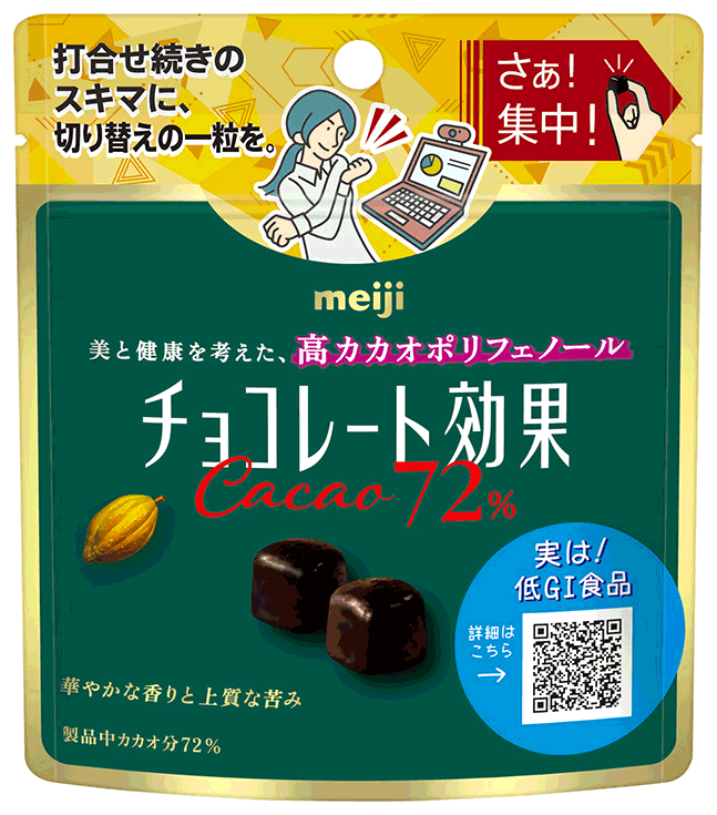 画像：チョコレート効果 カカオ72％ パウチの商品パッケージ