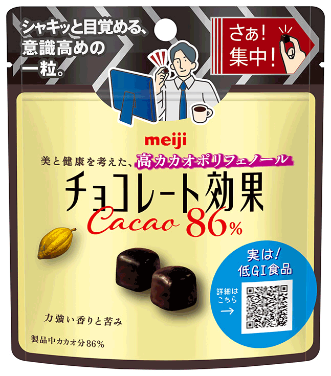 画像：チョコレート効果 カカオ86％ パウチの商品パッケージ