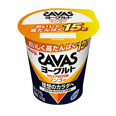 画像：「ザバス MILK PROTEIN ヨーグルト脂肪0 マンゴー（125g）」の商品パッケージ