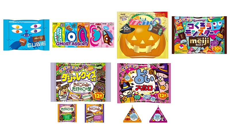 写真：「明治ミルクチョコレートCUBIEハロウィン」（42g）、「ゴーストアソートハロウィン」（50g）、「明治ミルクチョコレートビッグパックハロウィン」（250g）、「ベストスリー袋ハロウィン」（150g）、「きのこの山とたけのこの里ハロウィン」（138g（12袋））、「アポロ袋ハロウィン」（117.6g（12袋））の商品パッケージ