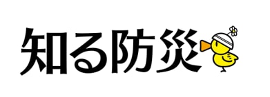 イラスト：「tenki.jp知る防災」プロジェクトロゴ画像。
