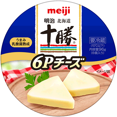 写真：「明治北海道十勝6Pチーズ」の商品パッケージ