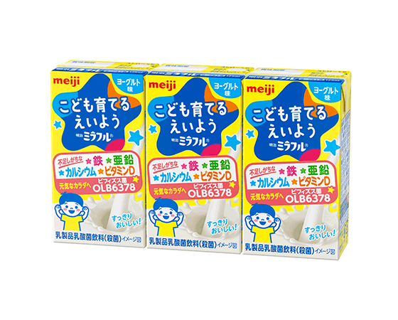 写真：「明治ミラフル ドリンク ヨーグルト味」（125ml×3本）の商品パッケージ