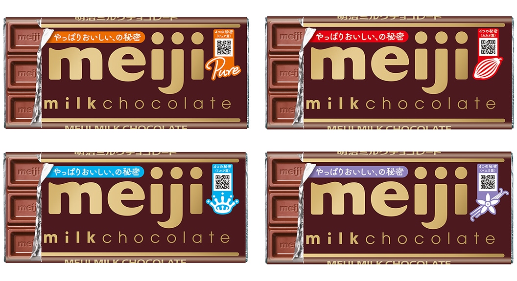 写真：「明治ミルクチョコレート」（50g）4種の商品パッケージ（左上から「ピュア」「カカオ」「ミルク」「バニラ」の4種）