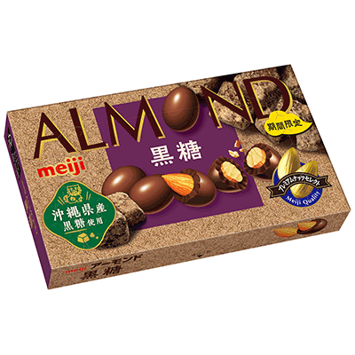写真：「アーモンドチョコレート黒糖」の商品パッケージ