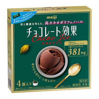 写真：「明治 チョコレート効果カカオアイス」（75ml×4個）の商品パッケージ