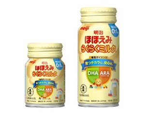 写真：「明治ほほえみ らくらくミルク（120ml、200ｍl）」 の商品パッケージ