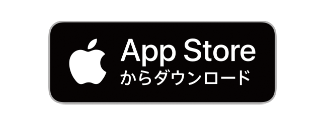図：App Storeからダウンロード