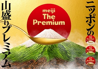 「明治 The Premium」ブランドサイト ビジュアル
