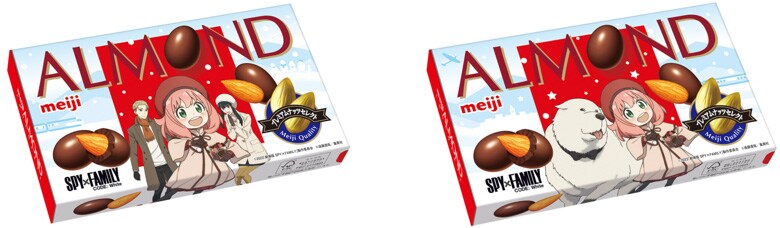 写真：「アーモンドチョコレートSPY×FAMILY」の商品パッケージ