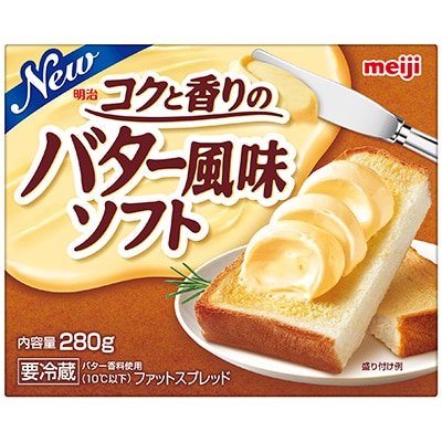 写真：「明治コクと香りのバター風味ソフト」の商品パッケージ