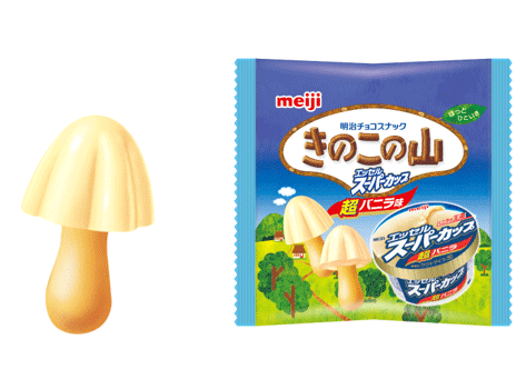 「きのこの山エッセルスーパーカップ超バニラ味8袋入り」商品イメージ画像