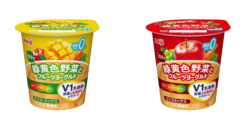 画像：「明治1食分の緑黄色野菜とフルーツヨーグルト マンゴーミックス、同 リンゴミックス（各120g）」の商品パッケージ