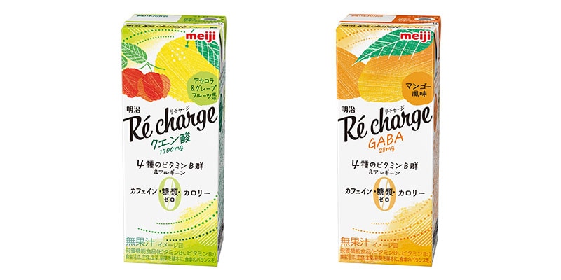 画像：左より「明治Re charge クエン酸 アセロラ＆グレープフルーツ風味」「明治Re charge GABA マンゴー風味」の商品パッケージ