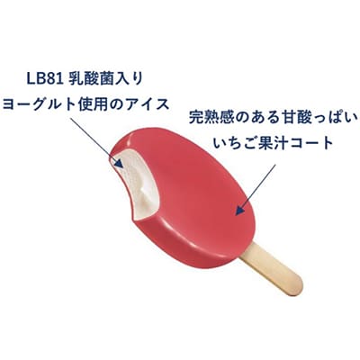 画像：アイスの断面。LB81乳酸菌入り ヨーグルト使用のアイスと完熟感のある甘酸っぱい いちご果汁コート