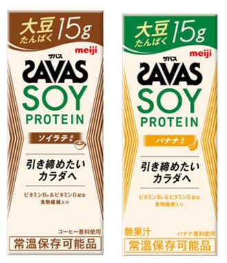 画像：左より「（ザバス）SOY PROTEIN（ソイプロテイン）ソイラテ風味」「同 バナナ風味」の商品パッケージ