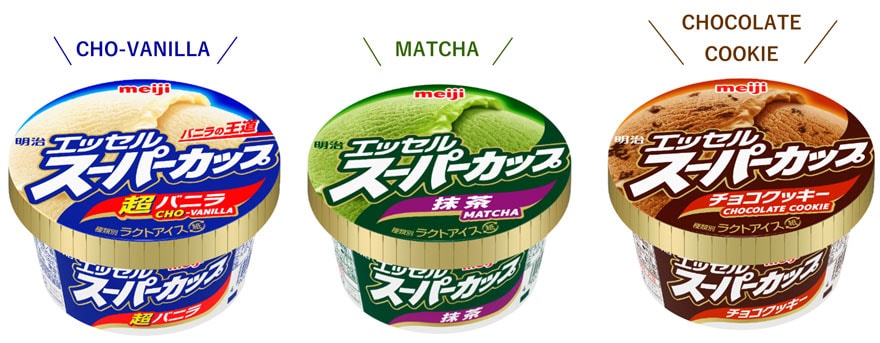 画像:左から:「明治 エッセル スーパーカップ 超バニラ」「同 抹茶」「同 チョコクッキー」(各200ml)の商品パッケージ