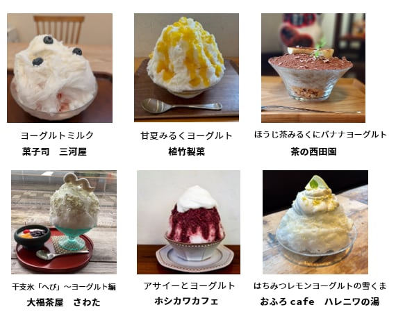 画像:コラボメニュー 全6商品