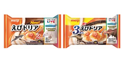 左から:「明治 えびドリア2個入(360g)」、「同3個入(540g)」の商品パッケージ