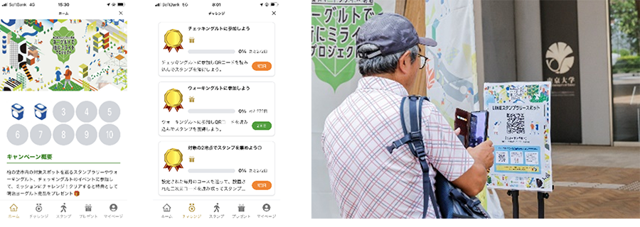 画像：QRコード設置場所の地図