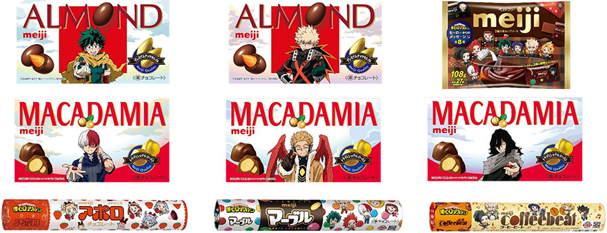 画像:上段左側・中央「アーモンドチョコレート僕のヒーローアカデミア」(79g)、上段右側「ベストスリー袋僕のヒーローアカデミア」(108g)、中段「マカダミアチョコレート僕のヒーローアカデミア」(9粒)、下段左から「アポロジャンボ」(82g)、「マーブルジャンボ」(110g)、「コーヒービートジャンボ」(105g)の商品パッケージ