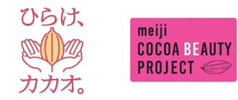 ロゴ:「ひらけ、カカオ。」「meiji CACAO BEauty Project」
