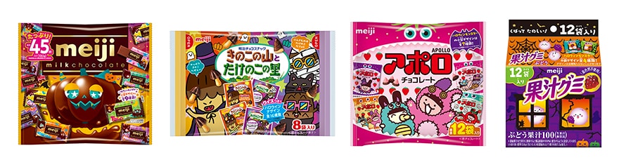 画像：ハロウィン限定品の商品パッケージ