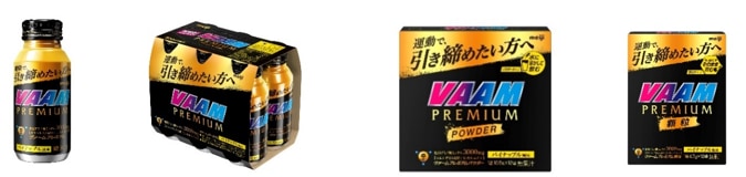 画像：「ヴァームプレミアム」シリーズの商品パッケージ
