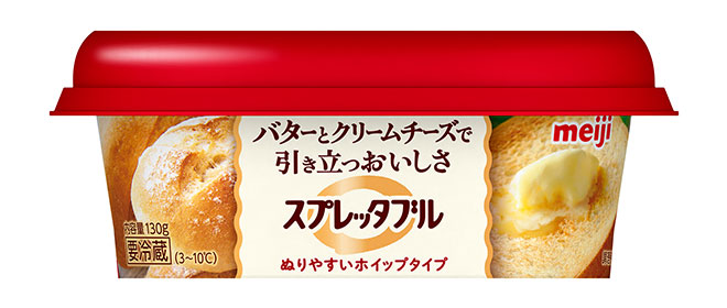 画像：「明治スプレッタブル」（130g）の商品パッケージ