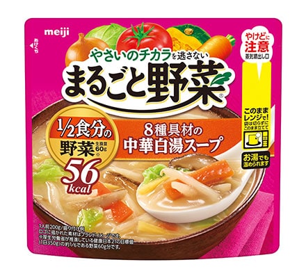 画像：「まるごと野菜 8種具材の中華白湯スープ」（200g）の商品パッケージ