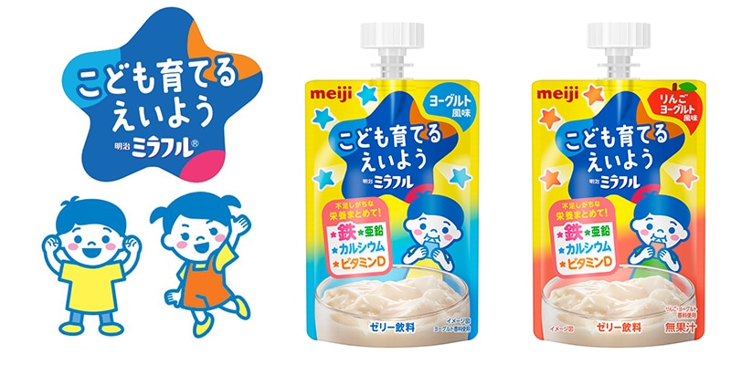 画像:「明治ミラフル ゼリー」シリーズの商品パッケージ