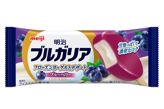 画像：「明治ブルガリア フローズンヨーグルトデザート ブルーベリー」の商品パッケージ