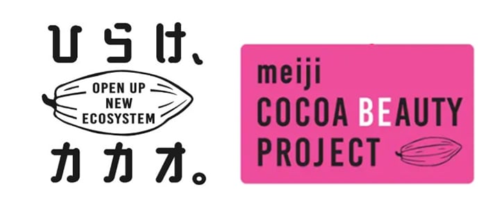 ロゴ：「ひらけカカオ」と「meiji COCOA BEAUTY PROJECT」
