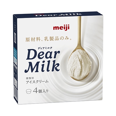 画像：「明治 Dear Milk」の商品パッケージ