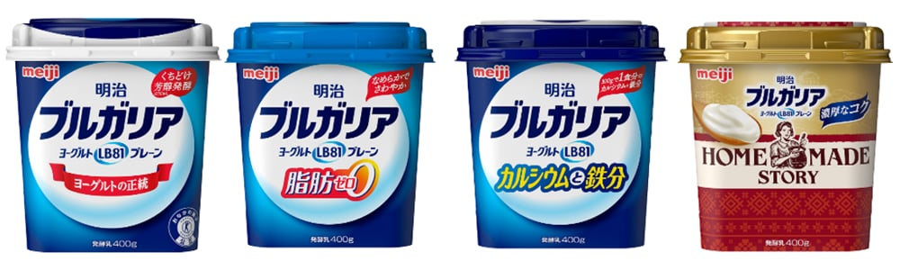画像:回収対象商品4種の商品パッケージ