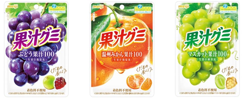 画像:左から「果汁グミぶどう(54g)」「果汁グミ温州みかん(54g)」「果汁グミマスカット(54g)」の商品パッケージ
