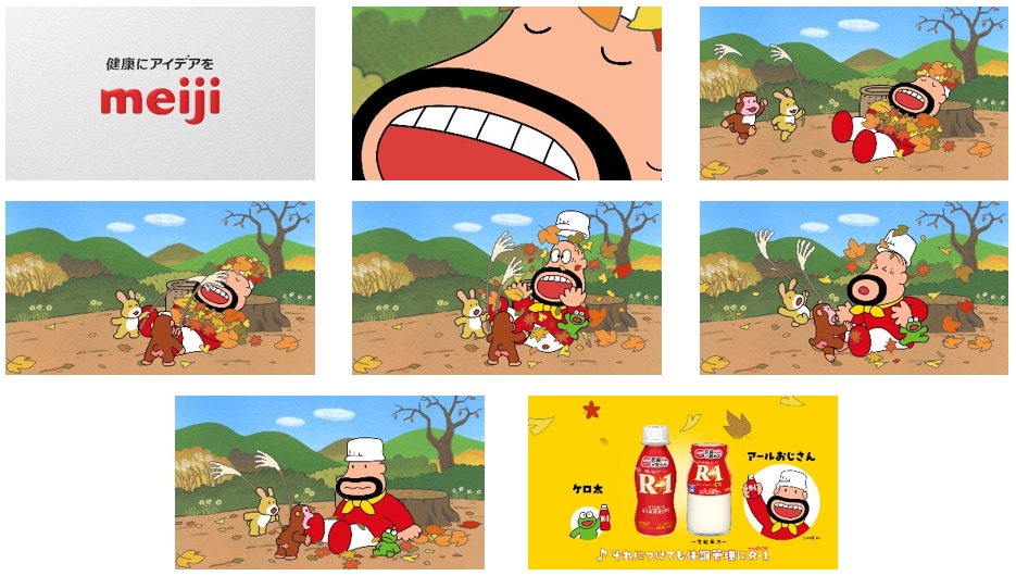 画像：アールおじさんが登場するCMのイラスト