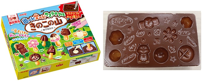 画像：「遊べる！学べる！サステナブルきのこの山」の商品パッケージ