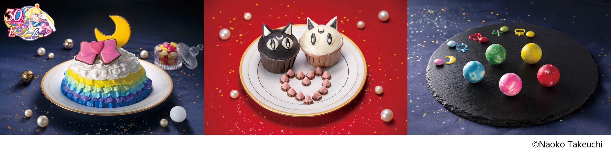 画像：美少女戦士セーラームーンコラボしたケーキ3種類