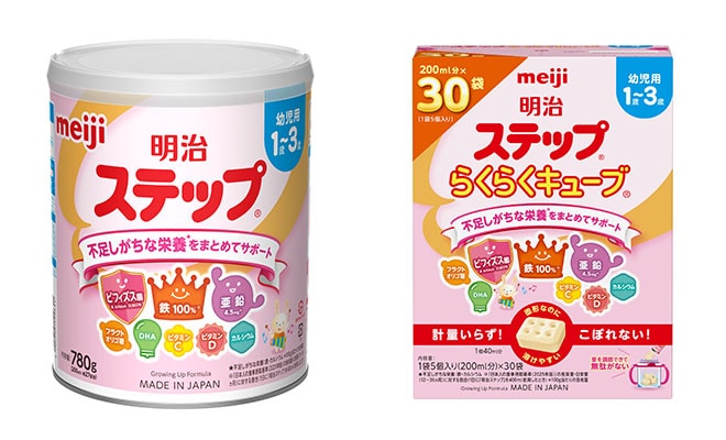 画像：左より「明治ステップ 780g」、「明治ステップ らくらくキューブ」（840g）の商品パッケージ