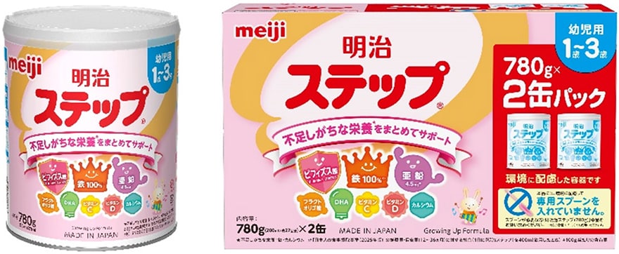 画像：左より「明治ステップ 780g」、「明治ステップ2缶パック」（780g×2）の商品パッケージ